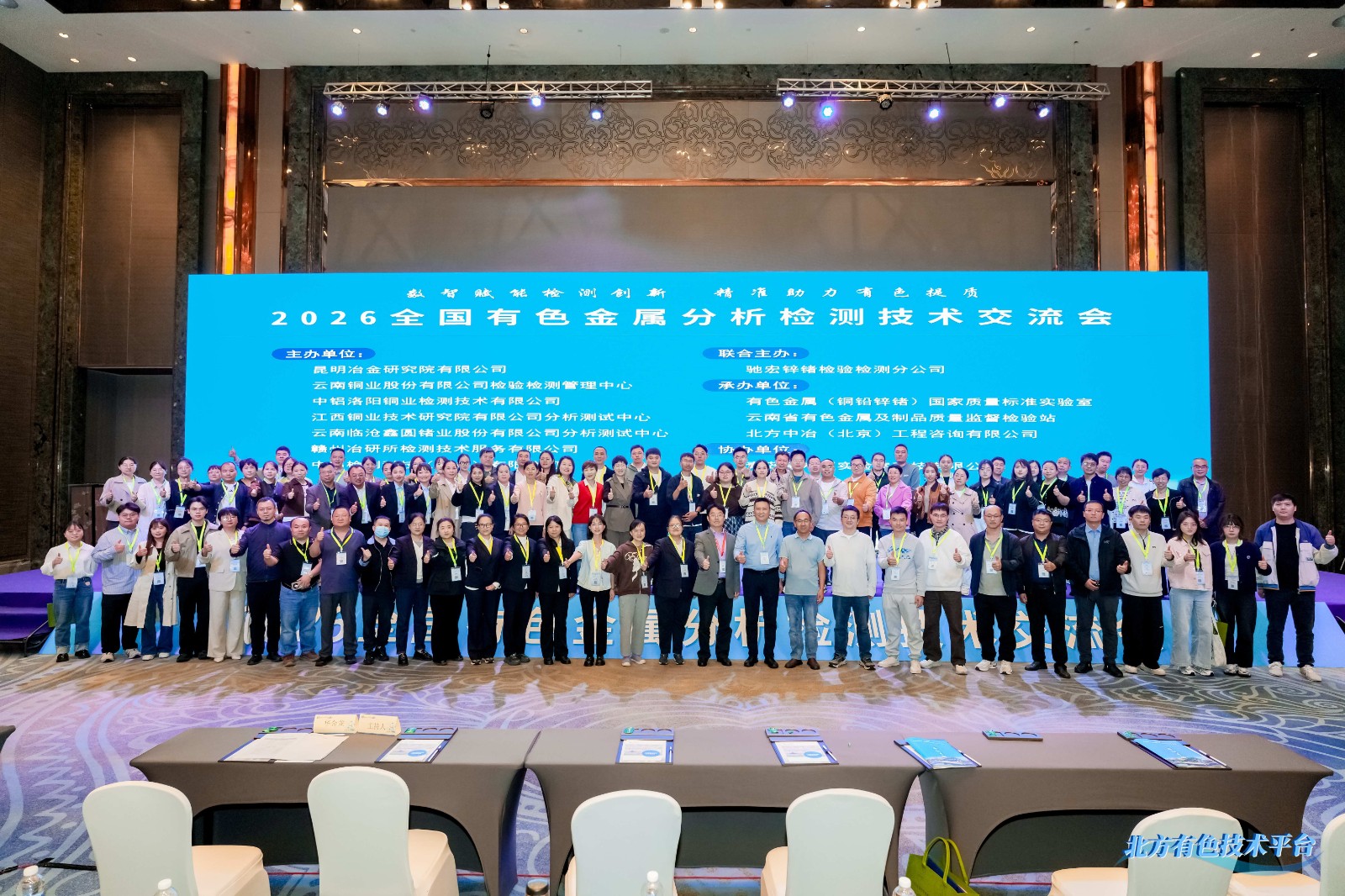 微信图片_20261026091340_1057_490.jpg