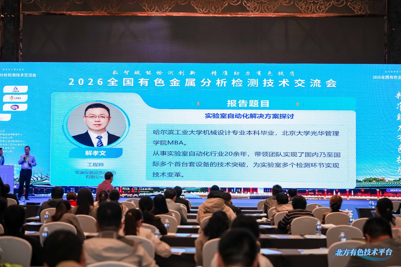 微信图片_20261026091326_1056_490.jpg