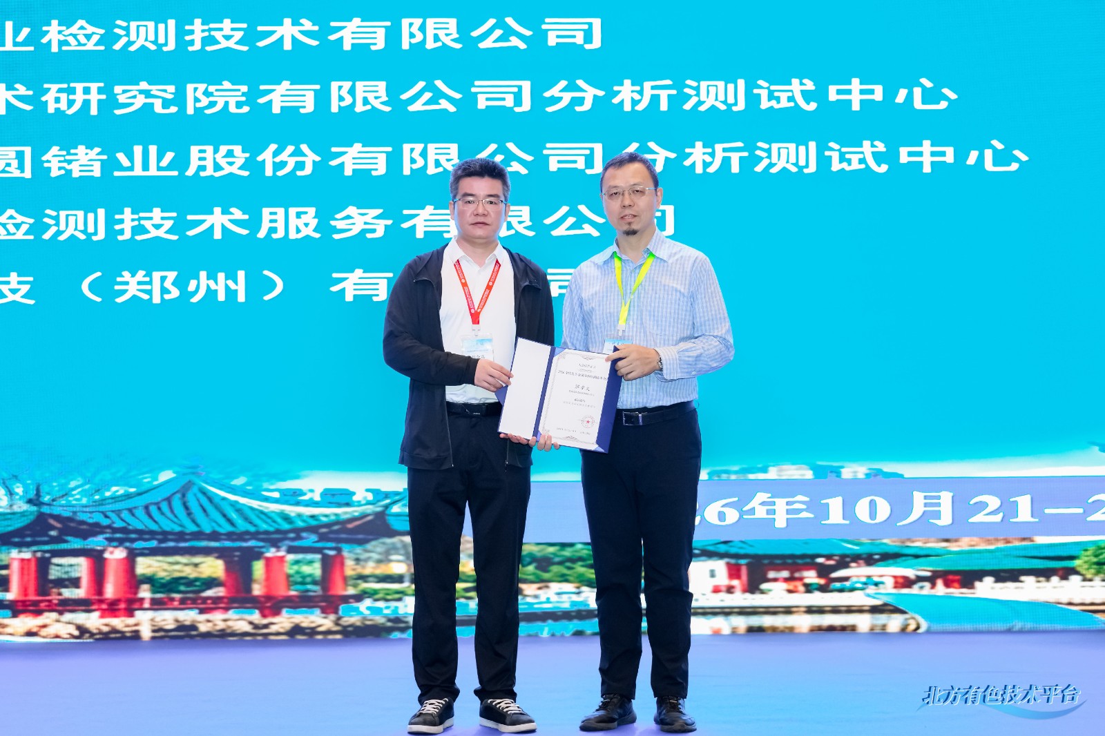 微信图片_20261026091250_1055_490.jpg